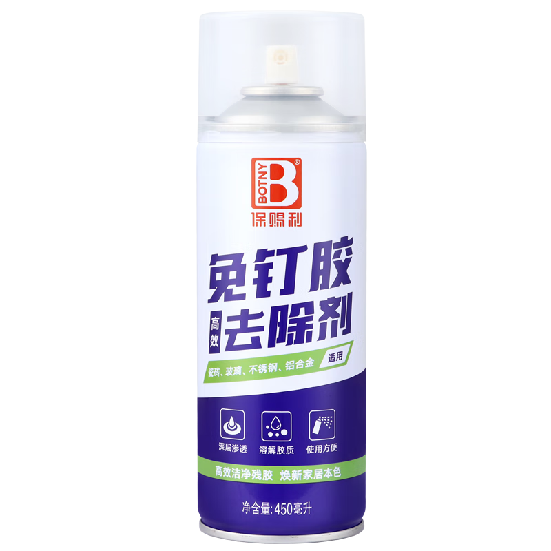 保赐利免钉胶去除剂 强力除胶剂解胶剂开荒保洁除免钉胶剂清除免打孔胶