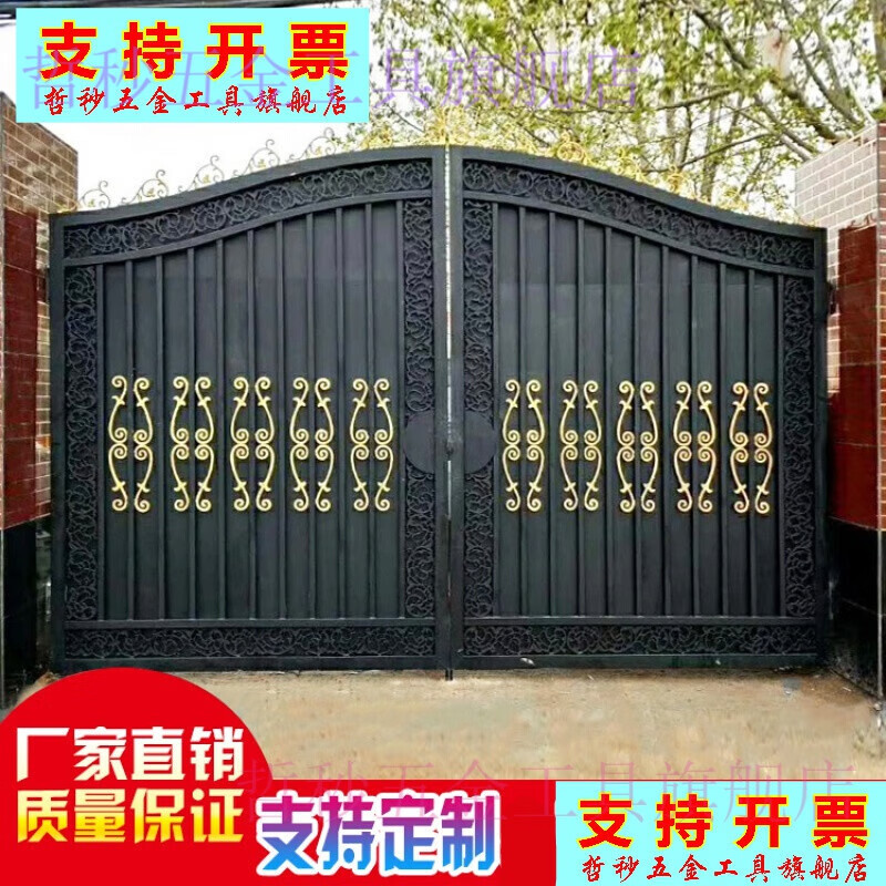 铁艺大门农村大铁门别墅院子双开四开家用乡村对开门铁大门庭院门