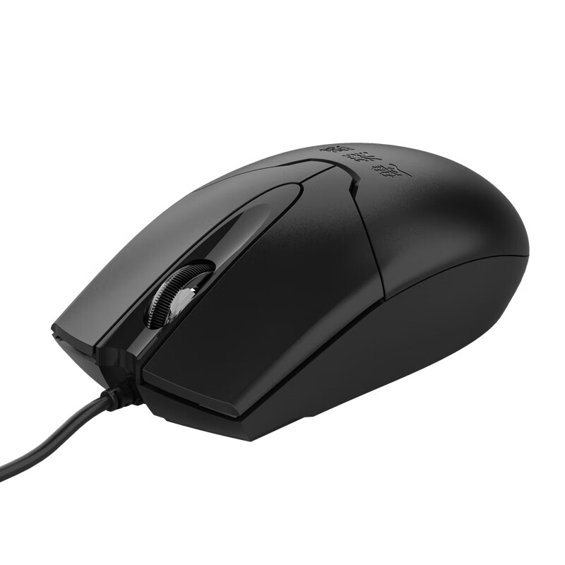 双飞燕（A4TECH）OP-550SU 有线鼠标 静音笔记本台式电脑办公家用便携鼠标 USB接口 黑色
