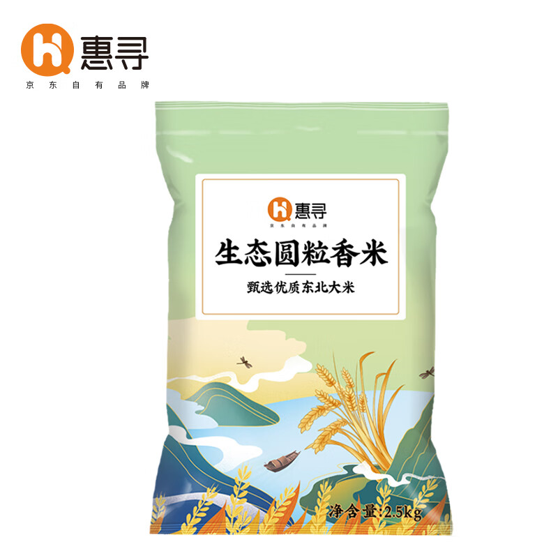 惠寻 生态圆粒香米5斤 2.5kg 甄选优质东北大米