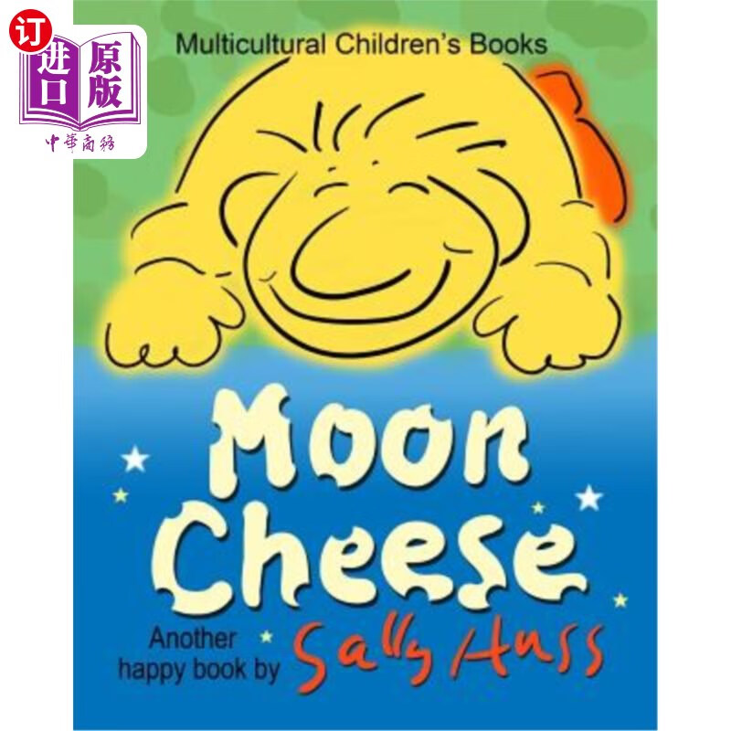 海外直订moon cheese 月亮奶酪