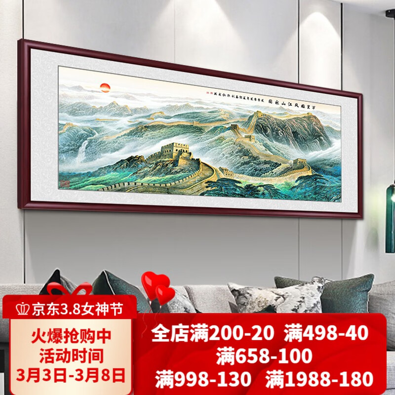 装饰字画历史价格查询小程序|装饰字画价格历史