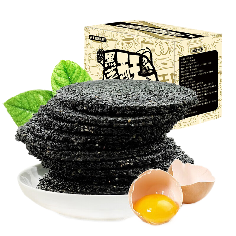 �����Ĵ��°��֥�鱡�����260g ���������Ƕ�����װ����칫��������ʳС�� 8.8Ԫ