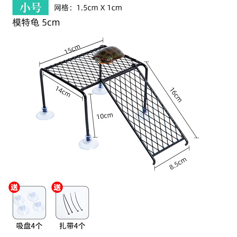霆特乌龟晒背台乌龟缸晒台爬坡乌龟爬台乌龟休息台水龟浮岛爬梯晒龟台