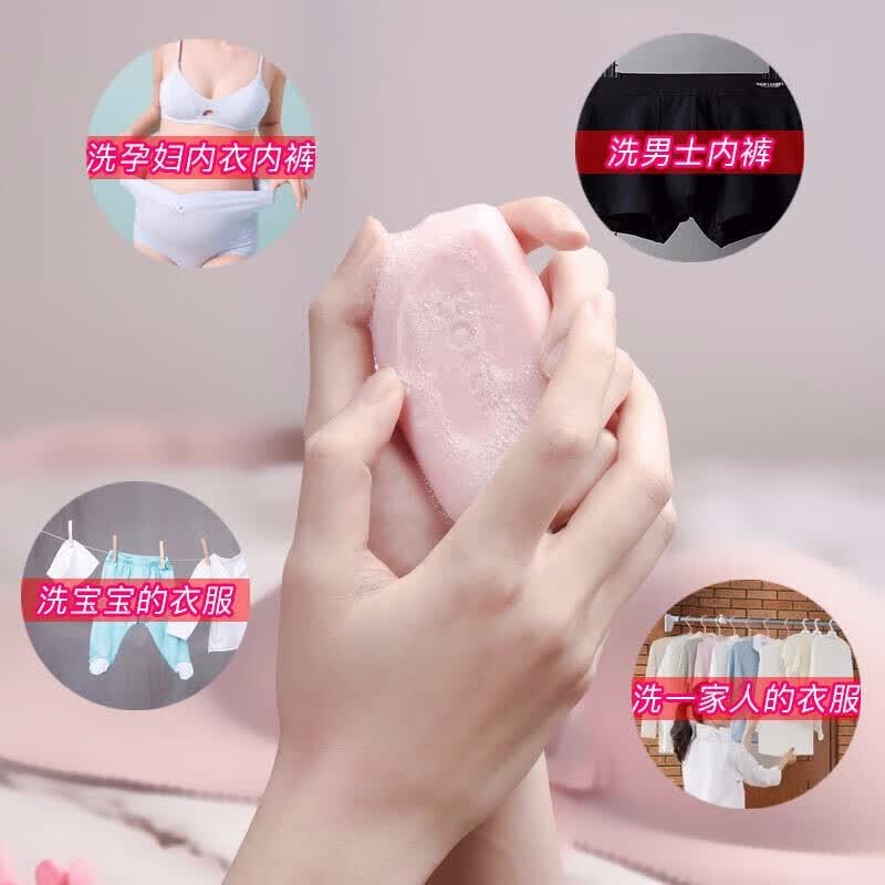 植护内衣皂女士专用洗内衣裤皂去血渍肥皂洗衣皂 80g*10块