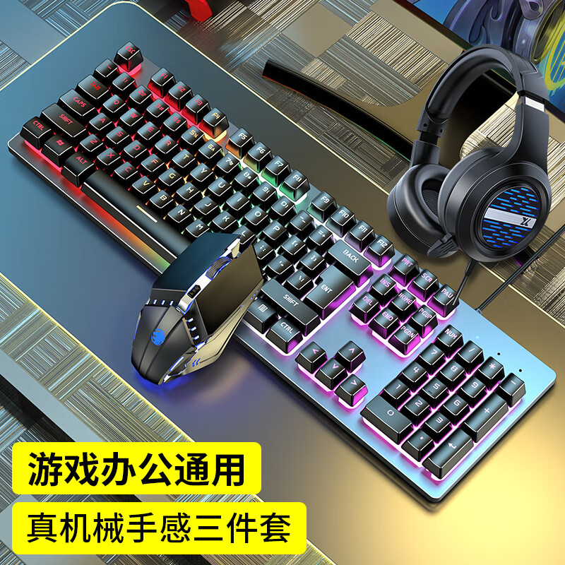 京东查看查询键盘历史价格走势|键盘价格历史