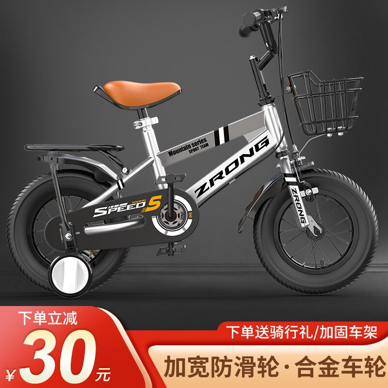 看自行车历史价格网站|自行车价格历史