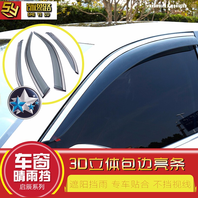 雨眉京东价格走势图哪里看|雨眉价格走势图