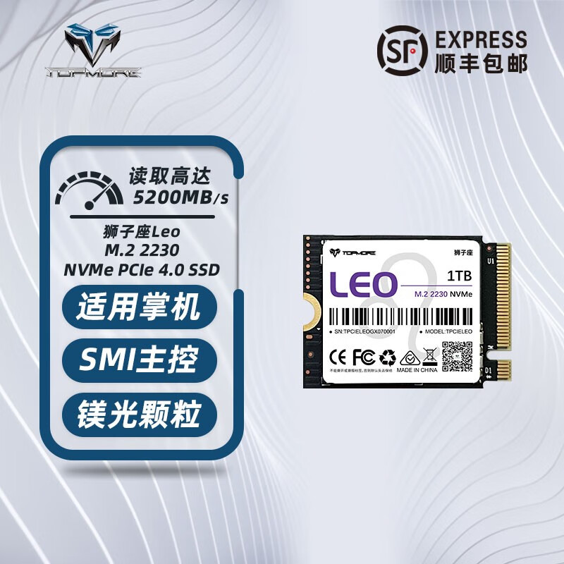 达墨狮子座 2230 SSD 2TB 版月底上市