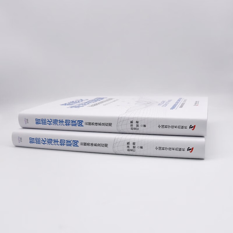 智能化海洋物联网：云服务体系及应用（精装典藏版）详情图