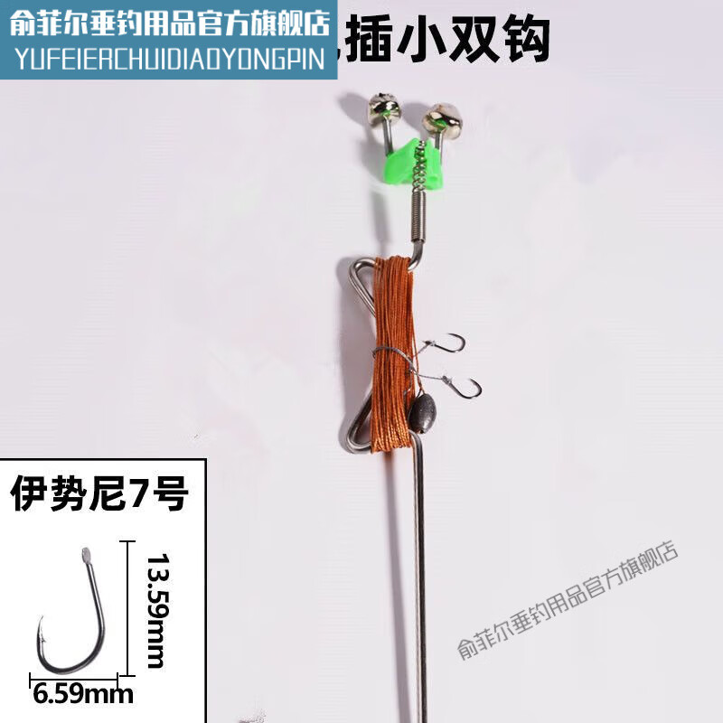 俞菲尔自动钓鱼弹簧地插新款简易手线懒人钓鱼神器全自动弹簧甲鱼鲢鳙
