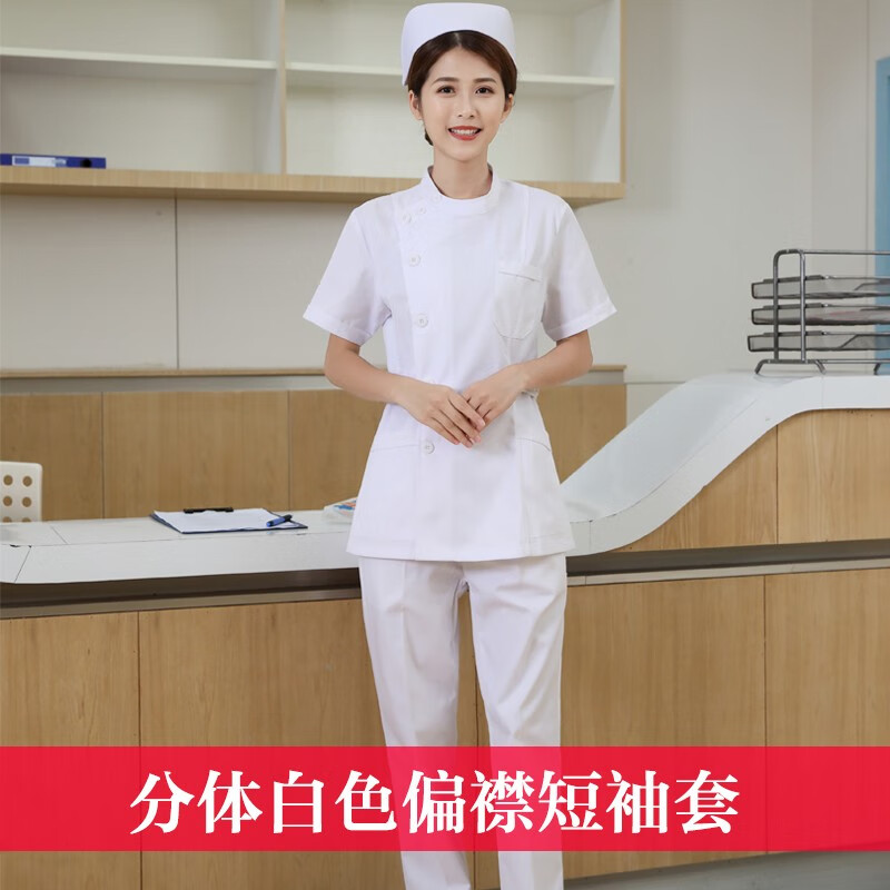 工装京东商品历史价格查询|工装价格历史