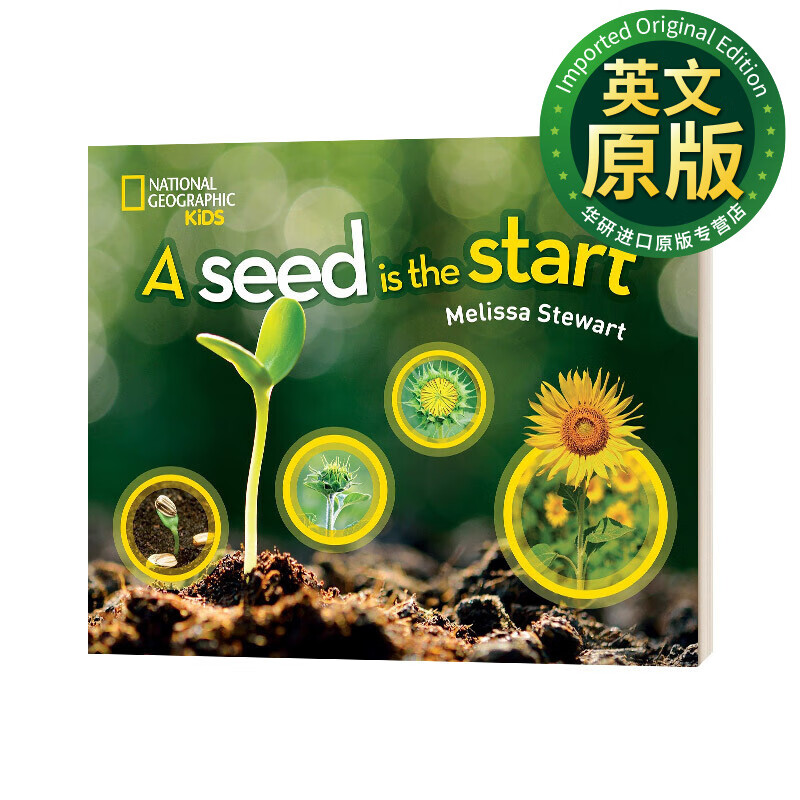 seed is the start 种子是生命的开始 国家地理儿童 精装图画书 英文
