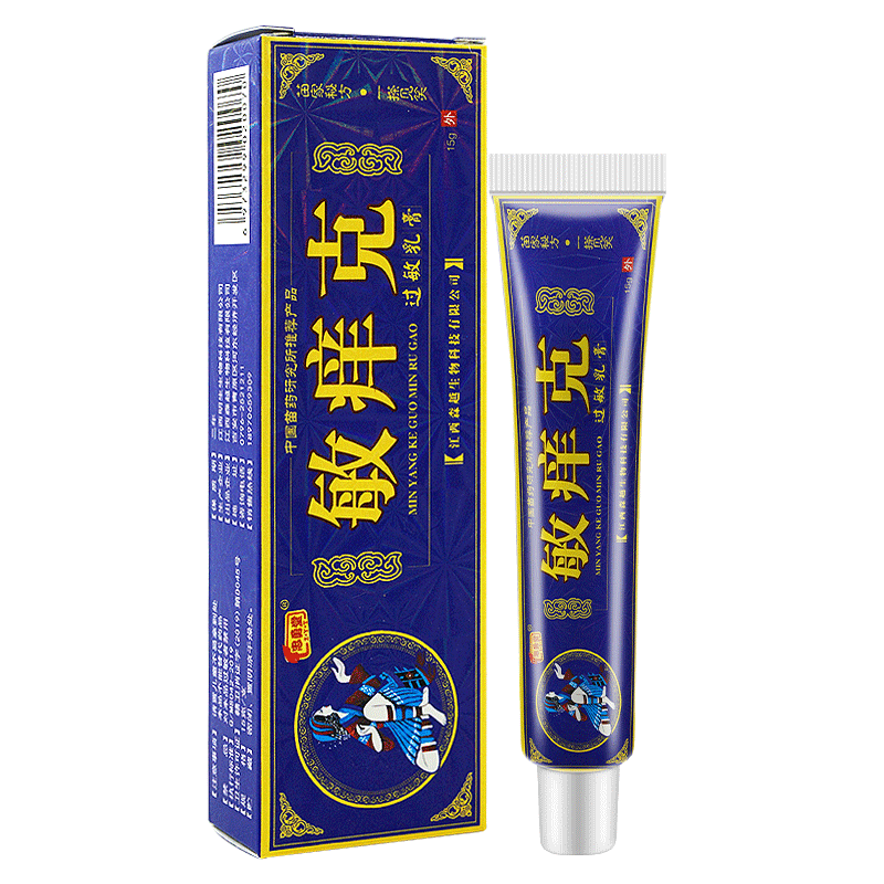 忠勇堂敏痒克乳膏草本软膏皮肤外用 发7盒