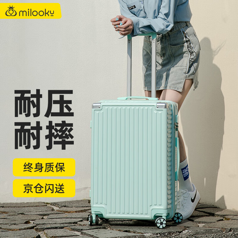 京东行李箱历史价格走势图|行李箱价格走势图