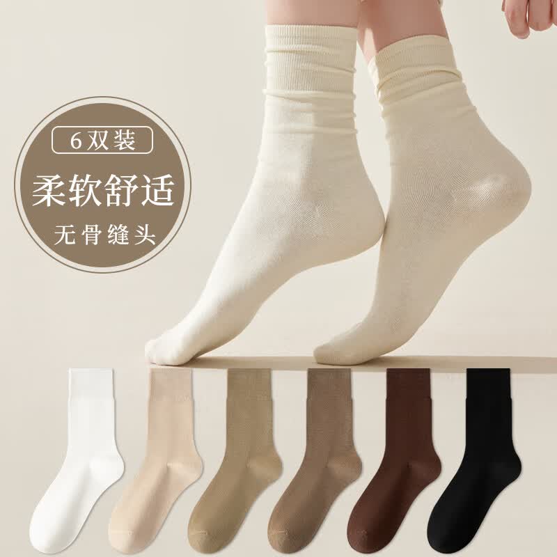 caramella6双装女士袜子女长袜堆堆袜秋季韩版月子袜透气学院风纯色女袜怎么样,好用不?
