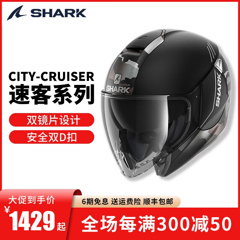 2023年2月購入品❕ 【長期5年保証付】shark 最上位❗️