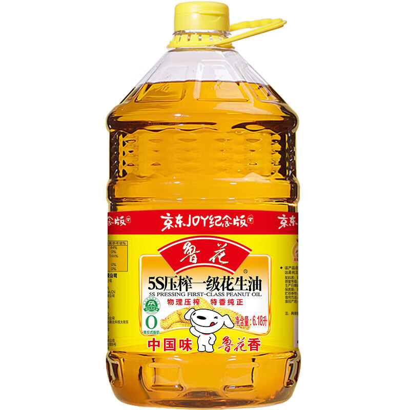 鲁花食用油5S物理压榨压榨一级花生油 6.18L
