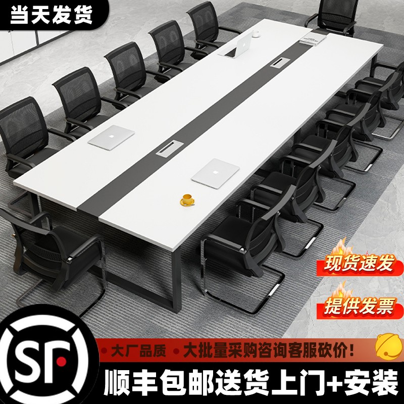 手机上怎么查会议台桌京东历史价格|会议台桌价格走势图