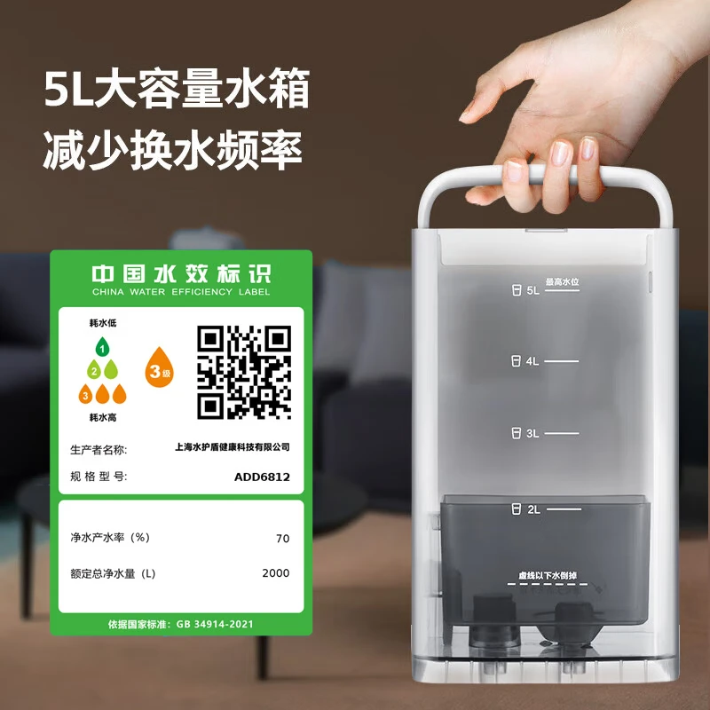 飞利浦（PHILIPS）家用净水器 加热直饮一体机 台式免安装即热直饮水机 反渗透净水器双芯 5升大水箱ADD6836 【套装】两芯款