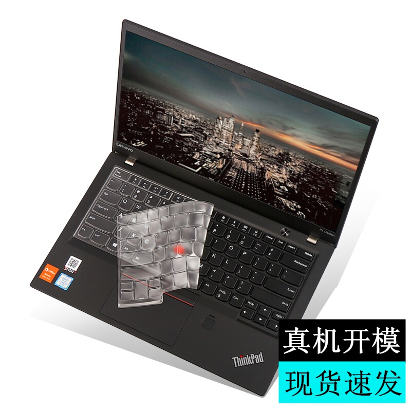 酷奇联想ThinkPad X1 Carbon 2023 2022 2021 2020笔记本电脑键盘膜保护贴膜gen9 gen10 gen8 高透TPU X1 EXTREME隐士15.6