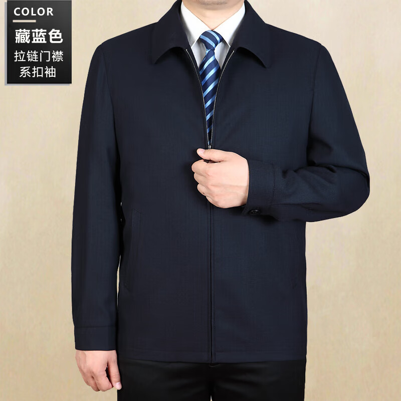 藏熙领导干部服装行政夹克衫外套成功人士商务上衣中老年男士春秋季