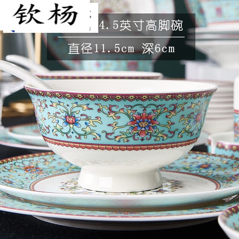 囤柒陶瓷餐具套装家用组合风碗碟套装中式釉上彩描吃 4.5英寸饭碗