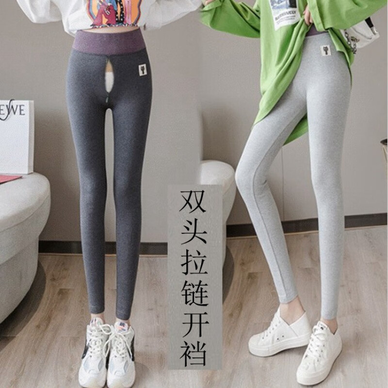 馨悠洁打底裤开档野户外约会拉链隐形紧身性感中间拉链女裤外穿方便