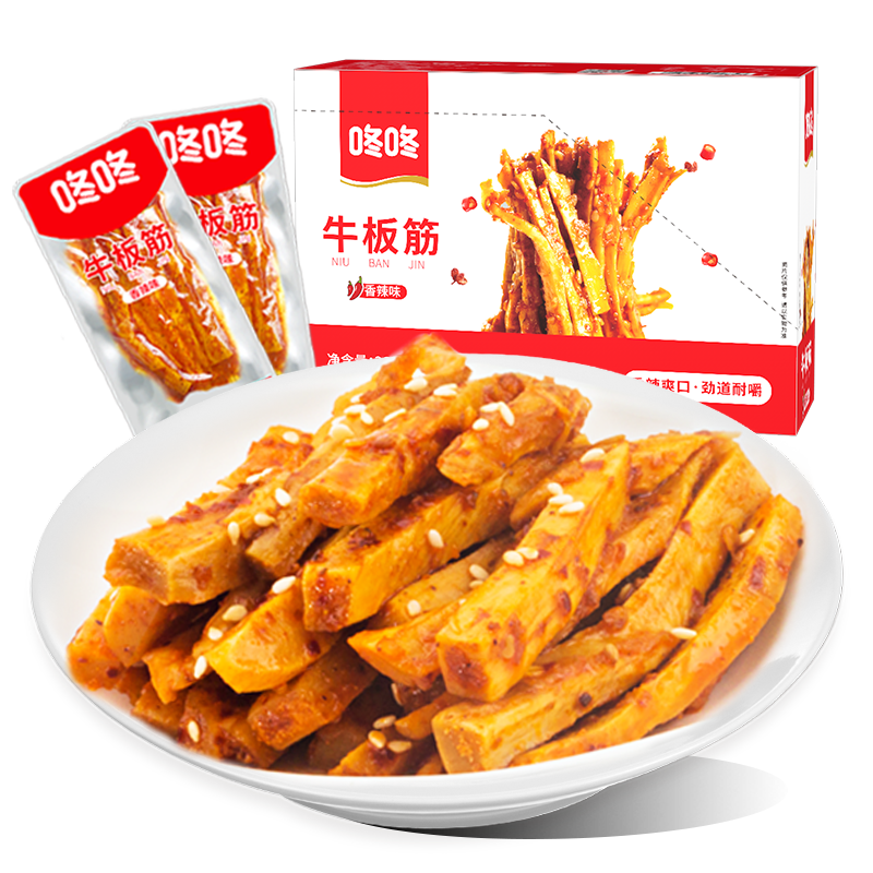 ���ڲ���������ţ�������ζ12g*30�������ز���ʳ���ţ��±ζ����칫����ʳ 45.06Ԫ(������)