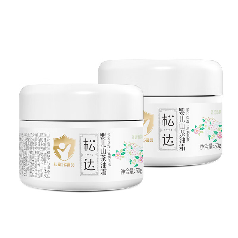 松达婴儿面霜宝宝面霜山茶油擦脸霜保湿护肤润肤补水小茶霜儿童 婴儿护肤面霜50g*2