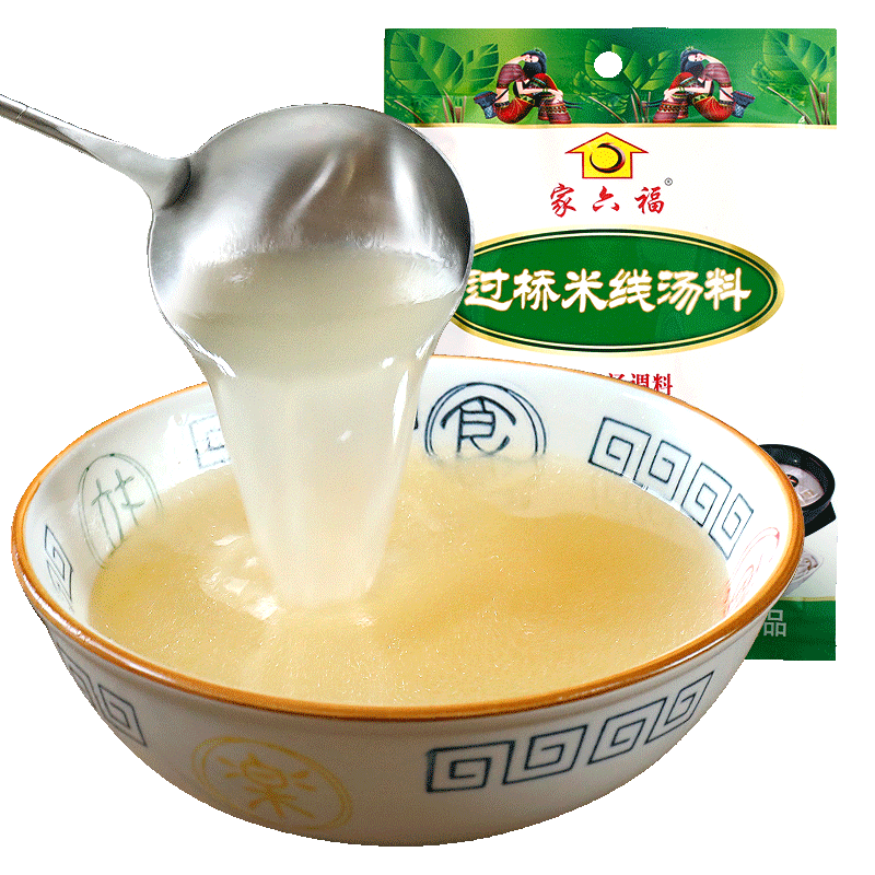 家六福云南特产过桥米线汤料100g 砂锅米线调料增鲜高汤调味料 过桥