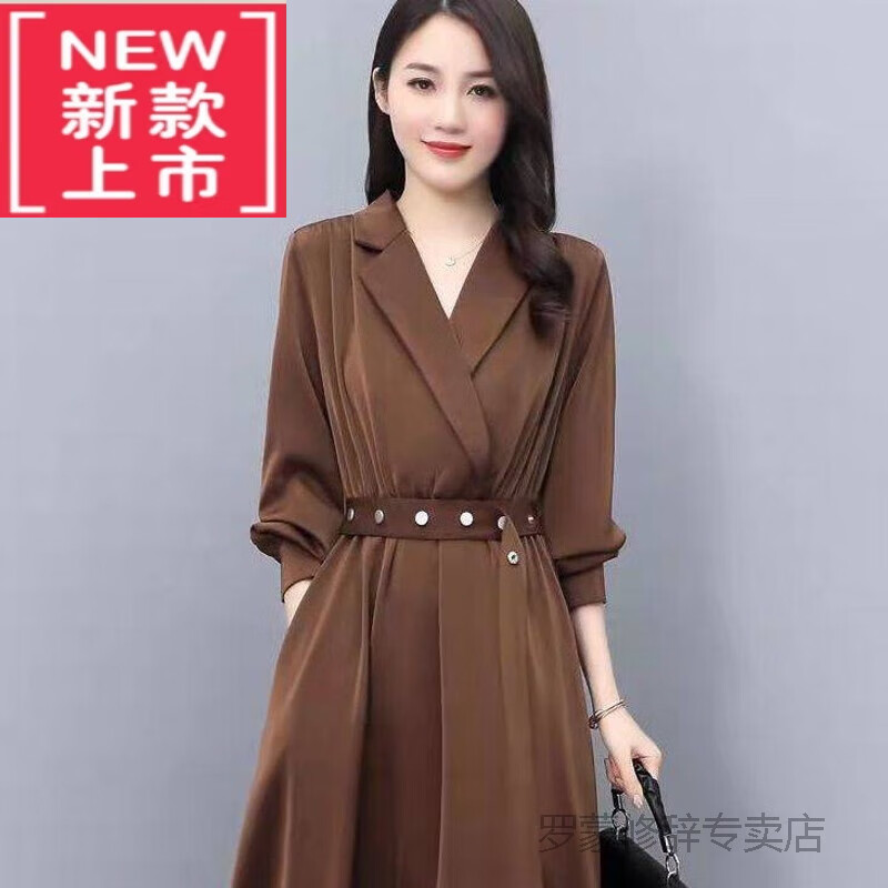 踏司红连衣裙女2024秋装新款大号缎面高端女装春秋胖姐姐裙子 咖啡色