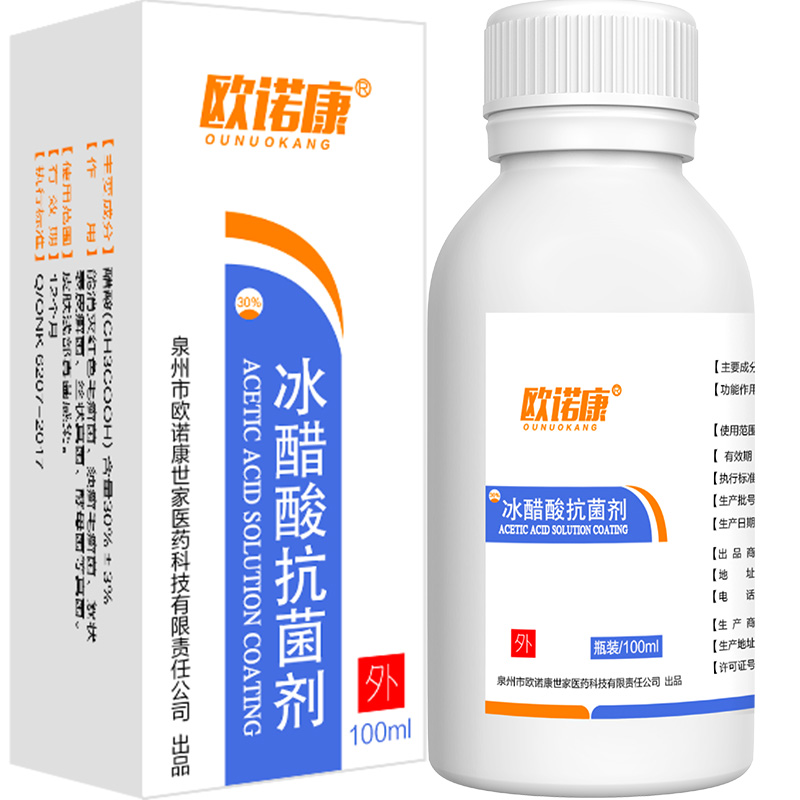 稳定市场价格,值得信赖的欧诺康冰醋酸抗菌剂