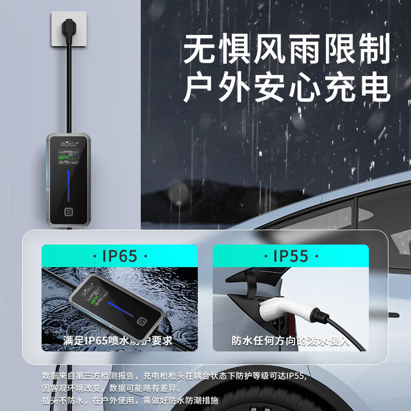 特顾森小鹏M03随车充原厂充电枪器汽车充电枪桩 小鹏MONA M03【基础款】 3.5kw+智能保护+充满自停+3米