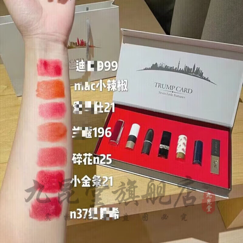 冰菊七小福口红小样试用装口红礼盒老婆女朋友闺蜜口红小样套装七件套礼盒 件套礼盒装