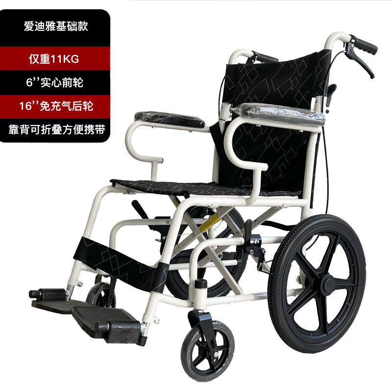 药店直售轮椅折叠9.