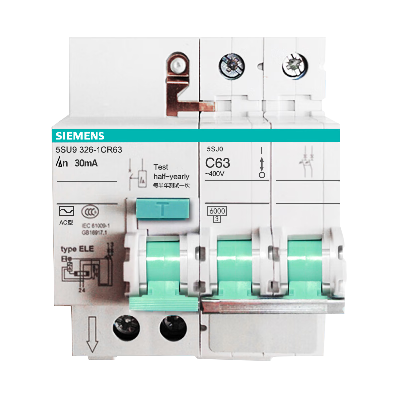 西門子（SIEMENS） 西門子斷路器 漏電保護(hù)器 純2P漏保四模位總閘空開2P 63A 漏電保護(hù)