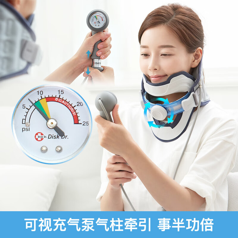 Disk Dr. 进口DiskDr充气颈椎牵引器家用颈托颈椎支撑护颈仪颈部固定器治疗仪医用颈椎矫正 CS500G2 均码