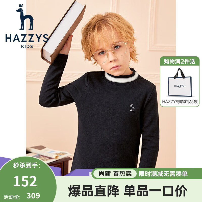 哈吉斯（HAZZYS）品牌童装男女童纯色打底衫秋新品中大童长袖针织儿童上衣打底衫 钻石黑 145使用感如何?