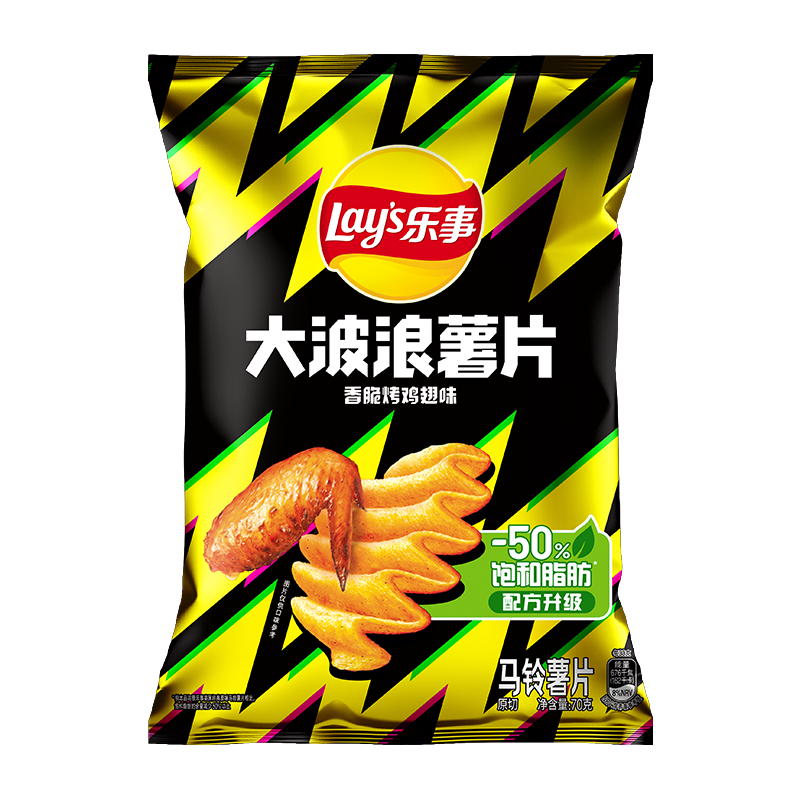 乐事（Lay&#039;s）大波浪薯片 香脆烤鸡翅味 70g 零食 休闲食品