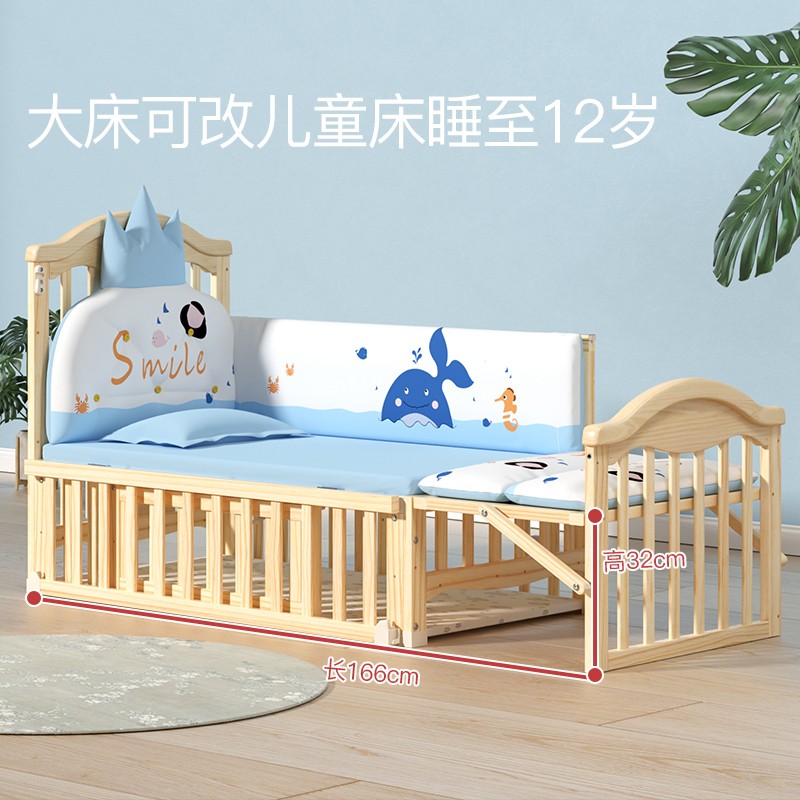 星宝琪婴儿床拼接大床新生儿实木无漆多功能可移动式宝宝bb摇篮床 小