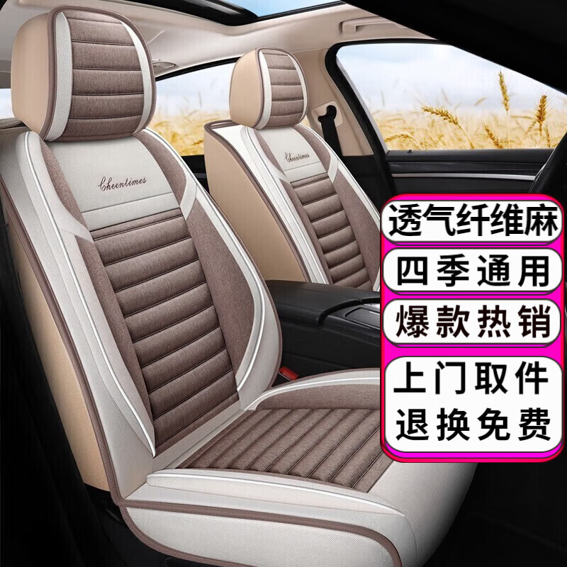 大神揭秘布兰特汽车坐垫质量怎么样，口碑真实揭秘