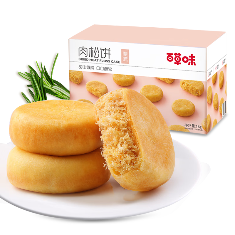 Be&Cheery 百草味 肉松饼 原味 1kg