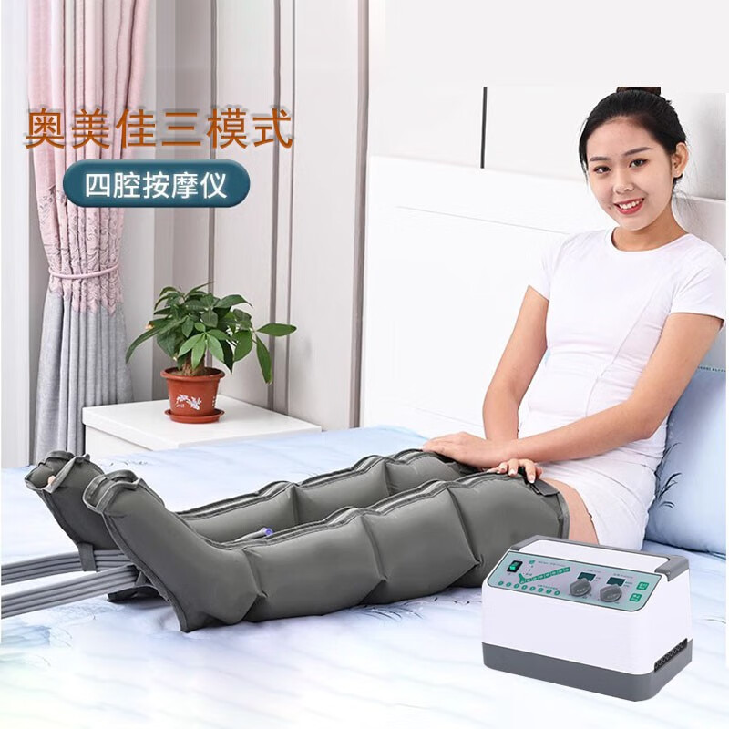 奥美佳空气波压力循环理疗仪医用术后双下肢气压治疗仪机肢体腿部按摩