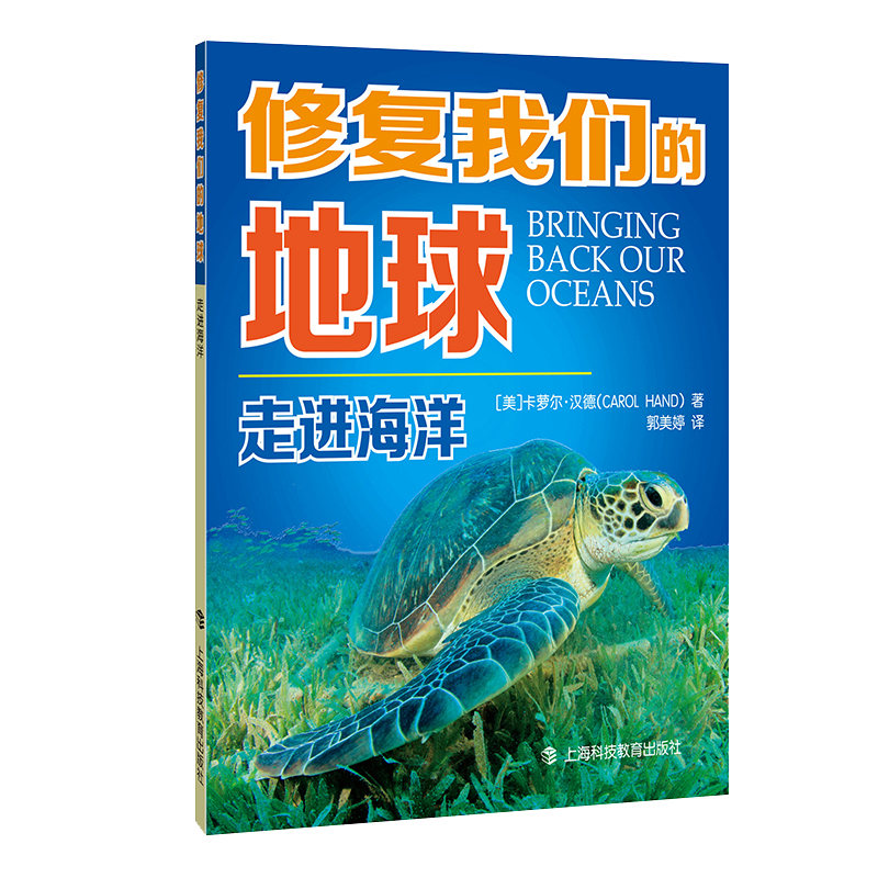 [正版图书]走进海洋