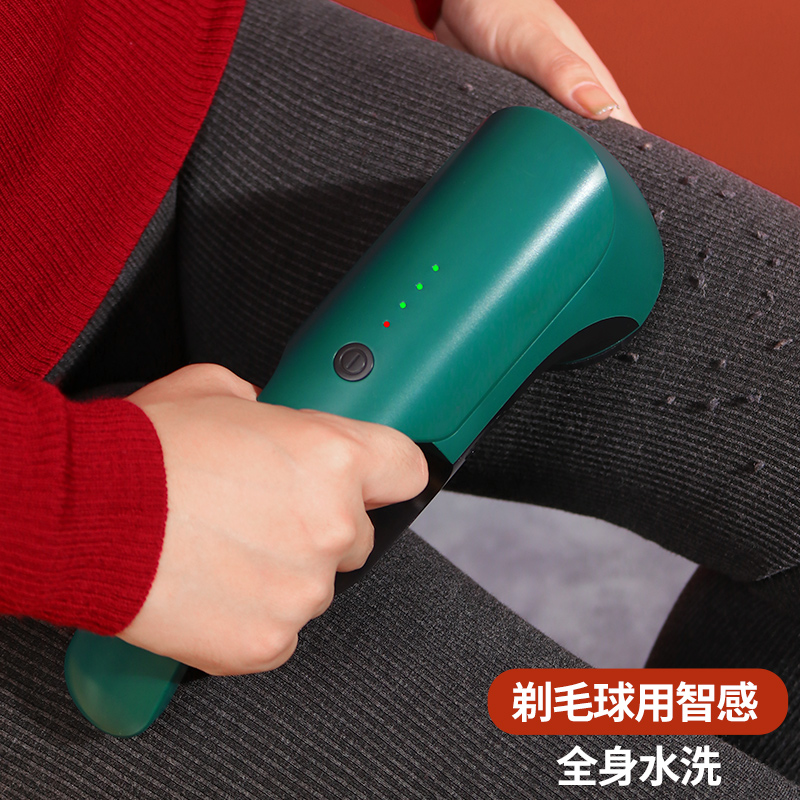 智感毛球修剪器剃毛器衣服起球去球器打毛器脱毛机家用除毛球神器大功率刮毛器吸毛器去毛器剃球机M30A