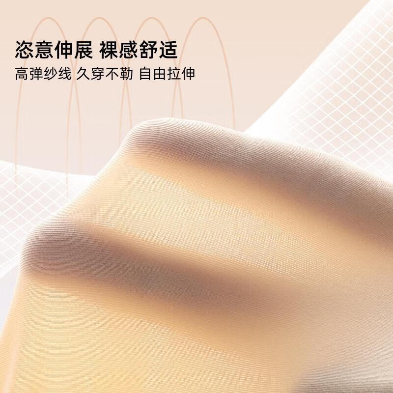 六只兔子2025秋冬保暖内衣女士面膜衣裸感舒适修身内搭抗菌肌底衣 黑色 L  90-130斤