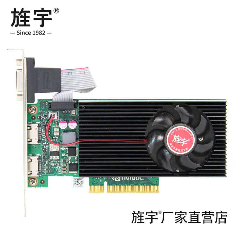 旌宇 专业工控显卡 PCI-E x8 兼容x16 x8 2U单槽半高 低功耗服务器OPS一体机 PCIe x8【GT730 2G】2×HDMI