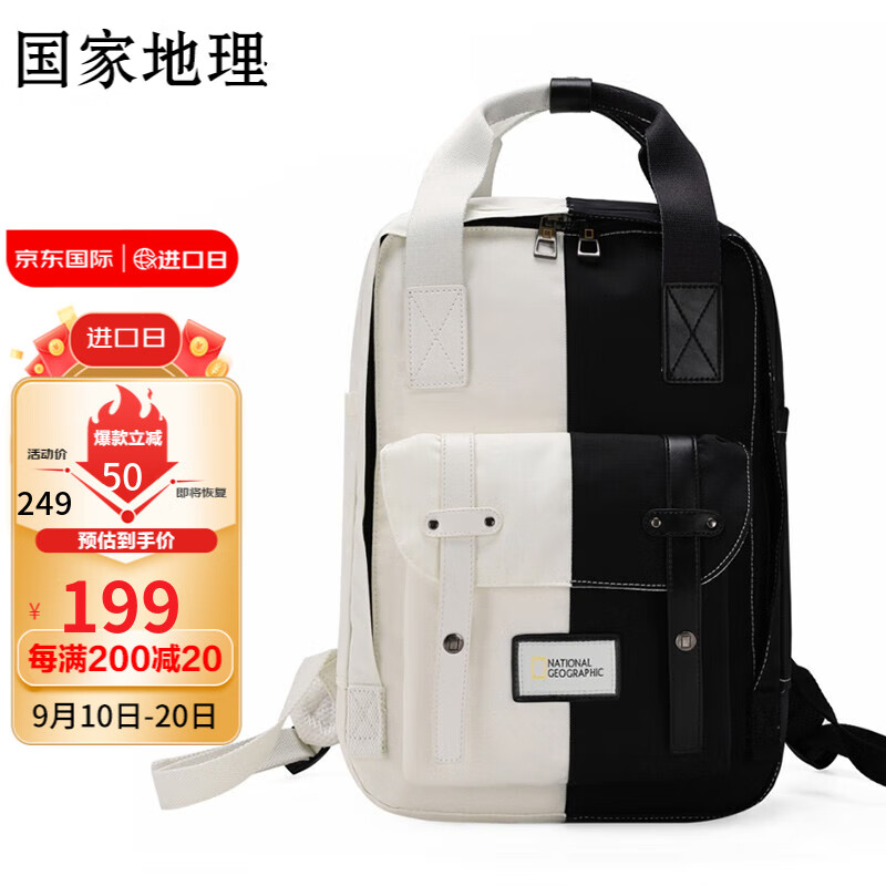 如何查看电脑包的历史价格|电脑包价格走势