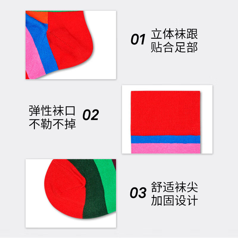 Happy Socks秋冬季款袜子女男士袜薄荷曼波彩虹白色棉袜运动袜中筒袜 彩红条纹 1双 M 36-40
